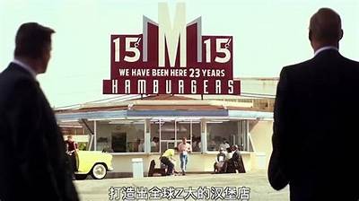 《大创业家：电影在线免费观看的全新方式与体验》